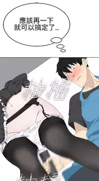 [SOSO] Franken Jo 为爱而生 法兰克赵 Ch.1~24 [Chinese]中文