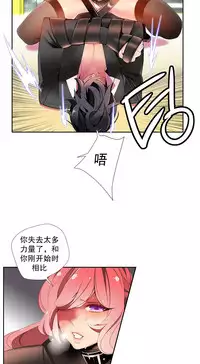 [Juder] 莉莉丝的纽带(Lilith`s Cord) Ch.1-15 [Chinese]