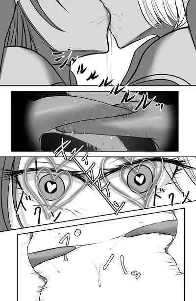 Seima no Tousougeki