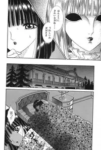 [Senno Knife] Shoujo Pandora (Japanese)