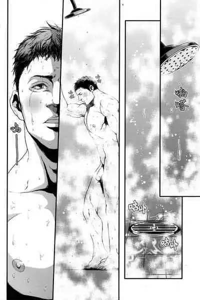 (C84) [Takeo Company (Sakura)] Goodbye, Mr. S.T.A.R.S. (Resident Evil)｜别来无恙S.T.A.R.S.警官(生化危机) [Chinese] [桃紫 ScoTT_TT][Decensored]