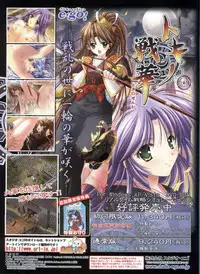 BugBug 2009-03 Vol. 175