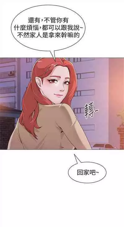 （周3）老师 1-55 中文翻译（更新中）