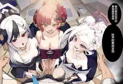 C103新刊 便利屋編