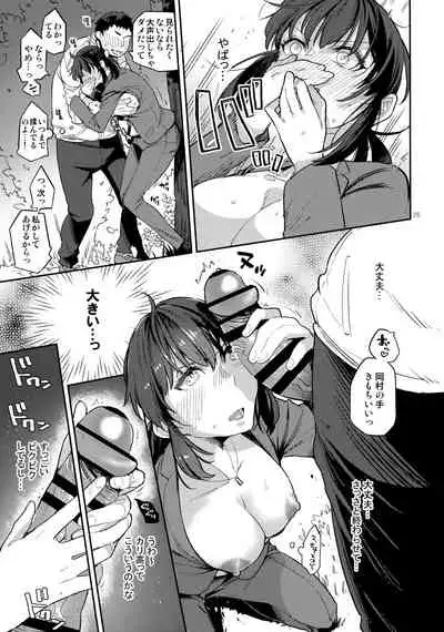 [Karegare (Kagami, Rei)] Doukyusei Fuuzoku 2