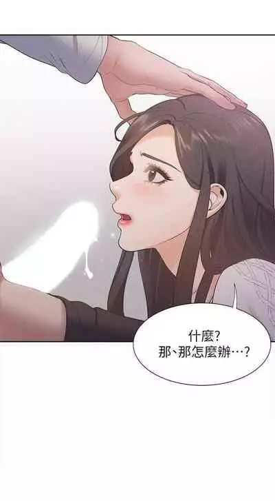 【周五连载】渴望:爱火难耐（作者：Appeal&格子17） 第1~21话