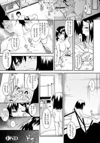 [Anthology] Bessatsu Comic Unreal Inyoku Kansen Hen Vol.1 [Digital]