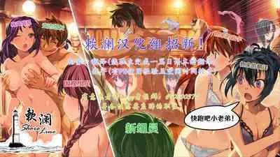 [Suruga Kuroitsu] Neru (Mizugi) Seijin Manga (Blue Archive) [Chinese] [白杨汉化组&欶澜汉化组]