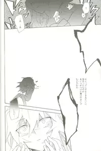 (C78) [anecdotes (Midorika)] Soramame no Cream "ae" Spaghetti (Yu-Gi-Oh!)