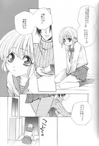 (C59) [AKU NIKKA (Ibara Kinzou, Saita Manzou)] COMIC PARASITE (Comic Party)