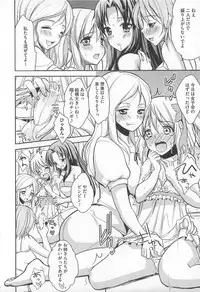 [Anthology] Kawai Sugiru Boku 2