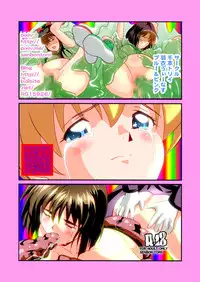 [Senbon Torii] 羽衣ヴぃーなすレッド&グリーン2 (Injuu Seisen Twin Angels + Sailor Senshi Venus Five)