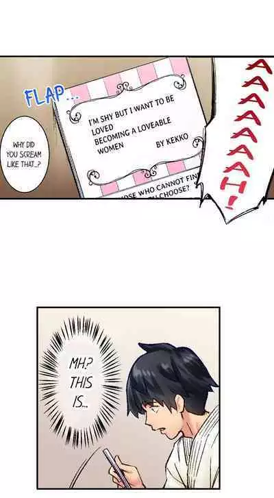Jimiko wa Igai ni Erokatta | Simple yet Sexy Ch. 1-75