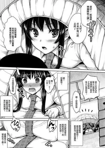 [ニム] 柔嬌少女閱兵進行式