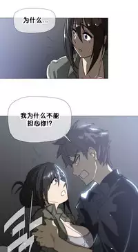 HouseHold Affairs 【卞赤鲤个人汉化】1~30话（持续更新中）