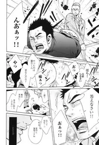 [Good Bye Life (Melu)] Sakedomo Sakedomo - SM Ryoujoku-kei Sakuhin-Shuu - [Digital]