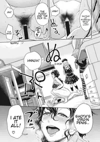 [Agata] Doeromanga Sensei (COMIC Shingeki 2017-08) [English] [Shippoyasha] [Digital]