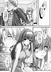 (C88) [HIGH RISK REVOLUTION (Aizawa Hiroshi)] Shiori Vol.22 Her Mind Drifting Without Purpose (Tokimeki Memorial)