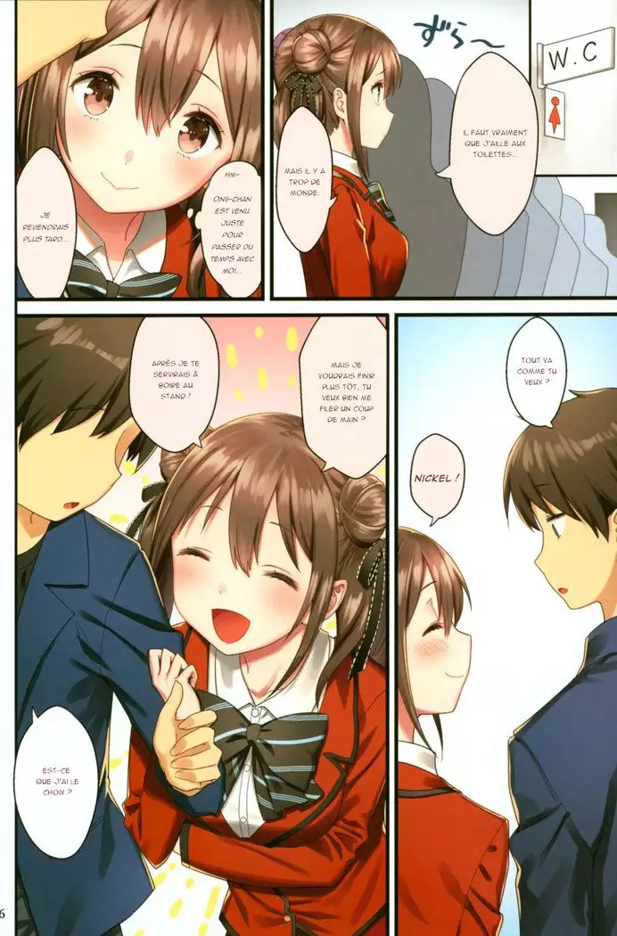 Toile ga Nai! 2 -Gakkou Hen- | There's No Toilet! 2 -School Edition-