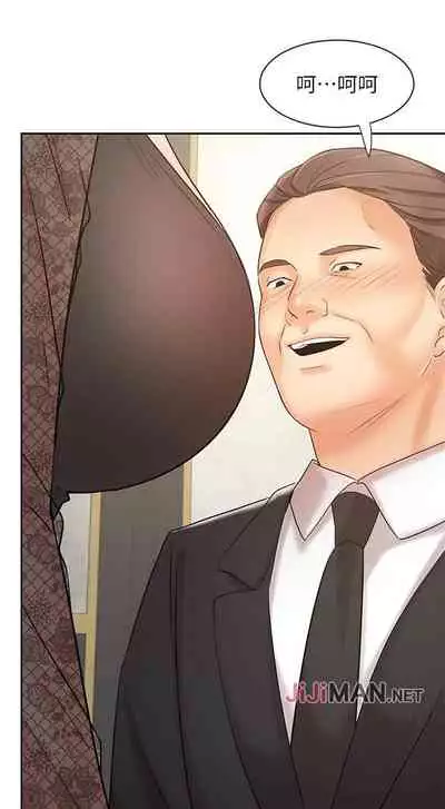 【周一连载】业绩女王（作者：洗髮精&耀安） 第1~39话