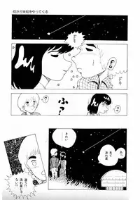 [Makimura Miki] Yuri-chan no Gyakushuu