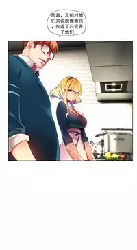 [Juder] Lilith`s Cord | 莉莉丝的脐带 Ch.1-37 [Chinese]