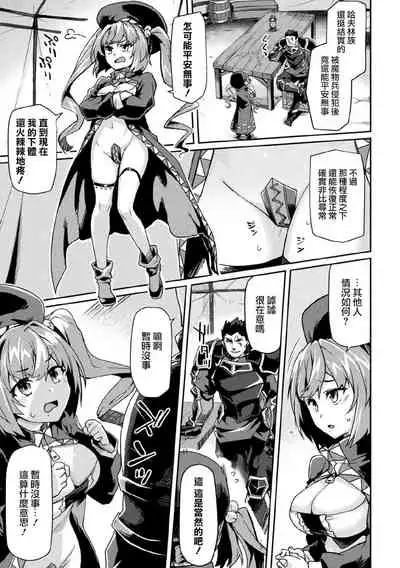 [Tsukitokage] Kuroinu II ~Inyoku ni Somaru Haitoku no Miyako, Futatabi~ [Chinese] [鬼畜王漢化組&BW重嵌] [Decensored] [Digital]