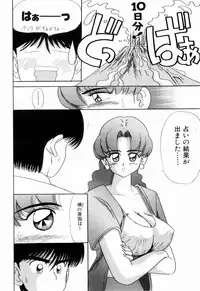 Kenjiro Kakimoto - Futari Kurashi 03 (Japanese)