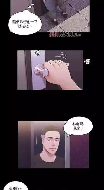 【周五连载】协议换爱（作者：遠德） 第1~58话