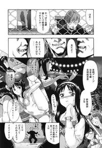 [Saida Kazuaki] Nikuyoku Kanojo