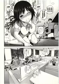 [Yahiro Pochi] Tadashii Majutsu no Asobikata - The right way of playing of magic.