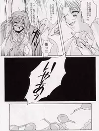 [HIGH RISK REVOLUTION] Shiori Vol.6 Utage (Tokimeki Memorial)