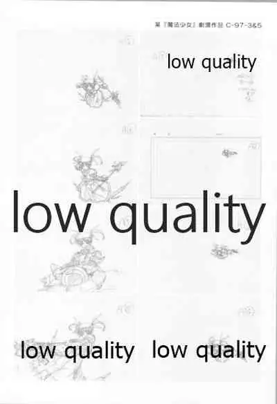 アレコレな原画集。2