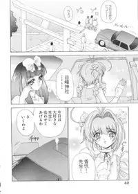 [doujinshi anthology] Chobi Hina Alpha 2 (Corrector Yui, Hand Maid May, Love Hina, Card Captor Sakura, Zoids)