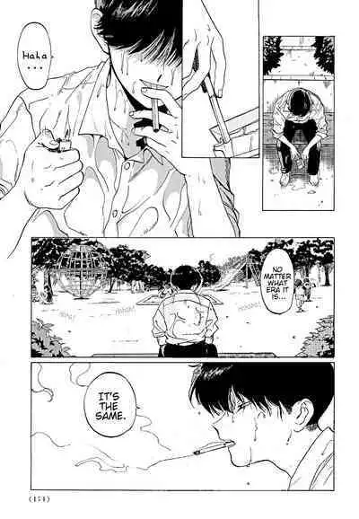 Gesshoku Kitan