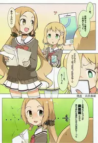 (C92) [Fuji Sengendou (Various)] Yuusha-bu wa Date Club de Aru (Yuuki Yuuna wa Yuusha de Aru)