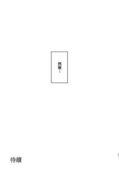 Shinshi Tsuki Maid no Sophie-san Soushuuhen | 貼身女僕蘇菲總集篇