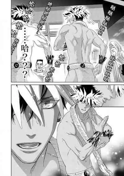 テトくんは魔性～好きなだけイヤって言っていいよ、ｓｕｇａｒ | 魔性男泰特君~只要喜欢 说讨厌也可以哦、Sugar 1-5