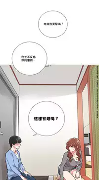 [The Jinshan] Sadistic Beauty | 虐美人 Ch.1-47[Chinese] [17+沒有漢化]