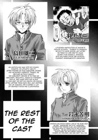 (C76) [HIGH RISK REVOLUTION] Shiori Vol.16 ~Happy Merry Christmas~ (Tokimeki Memorial) [English]