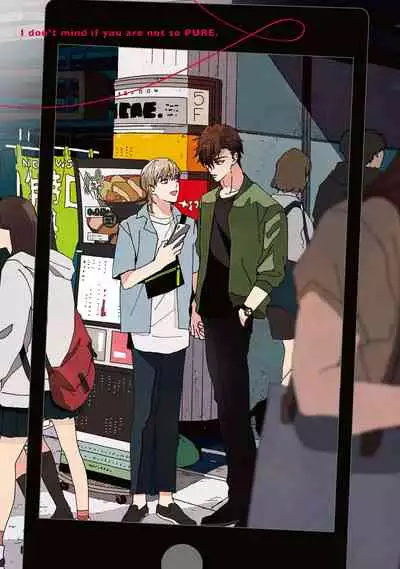 Sonna ni Kirei Janakute Ii | 不用那么美丽也可以