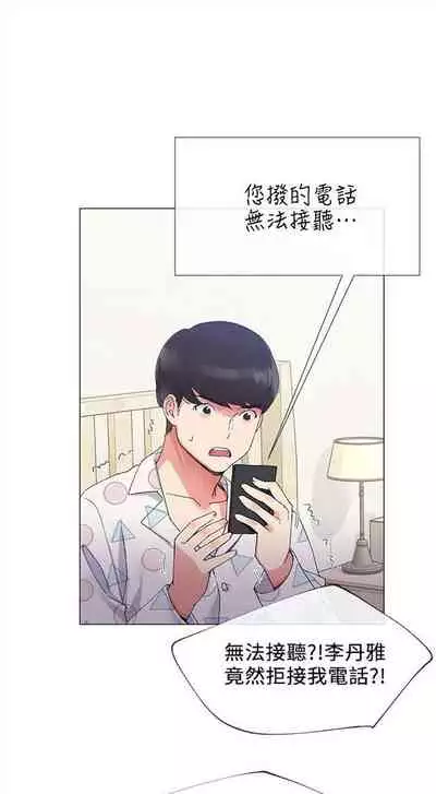 （周5）重考生 1-47 中文翻译（更新中）