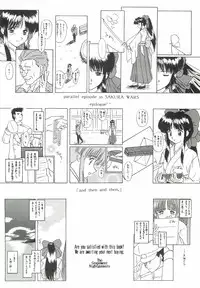 [The Grapement Nightgunners] pd00100 (Sakura Taisen)