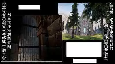 [Boku wa Maso Desu (M@:RIOsas, AIchi, M Shousetsu Doumei)] Tomoshibi ga Kieru Toki | 灯火消散时 [Chinese] [有条色狼汉化]