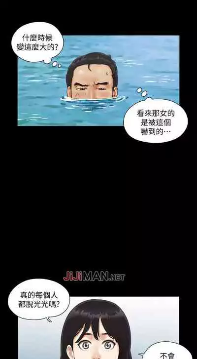 【周五连载】协议换爱（作者：遠德） 第1~58话