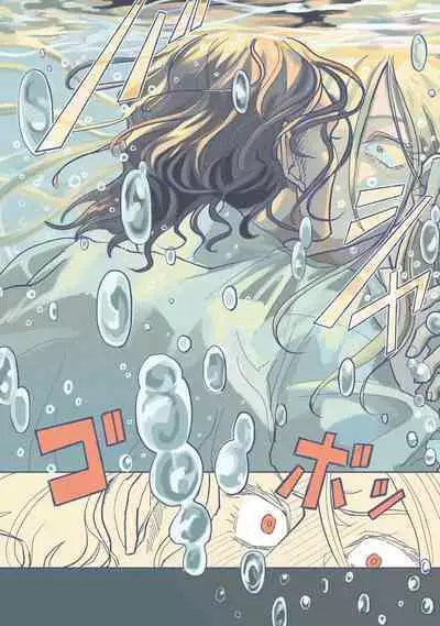 [Nola Obake] Bijou (Full Color) Ch. 1-5 [Chinese] [冒险者公会]