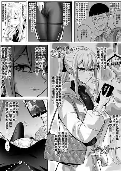 [Hyouisuki] 带孝子 （1-3）