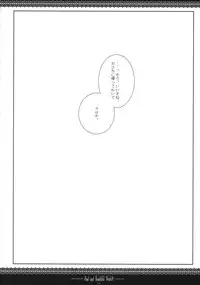 (CosCafe21) [CHRONOLOG, D.N.A.Lab. (Sakurazawa Izumi, Miyasu Risa)] Sad And Beautiful World (Soul Eater)