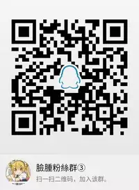 [Aigamodou (Ayakawa Riku)] Shinjuku Triangle (Fate/Grand Order) [Chinese] [脸肿汉化组] [Digital]