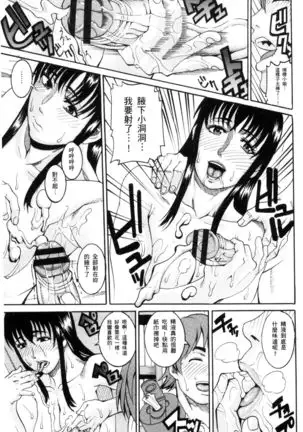 Manjuku Awabi | 生猛多汁的淫美鮑